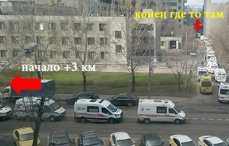 коронавирус на скорой коронавирус на скорой